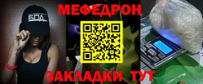 бутират Коммунар