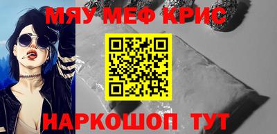 наркотики Краснодар