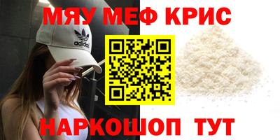 бутират Коммунар