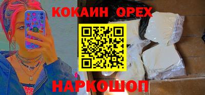 кокаин перу Конаково