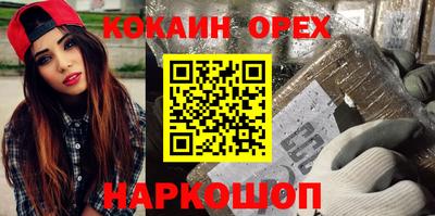 бутират Коммунар