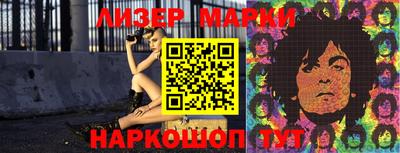бутират Коммунар