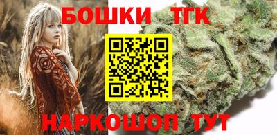 бутират Коммунар