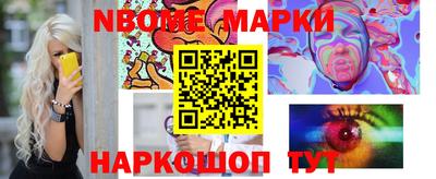 бутират Коммунар