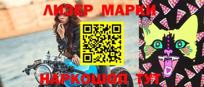 кокаин перу Конаково
