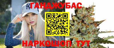 каннабис Тула