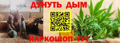 бутират Коммунар