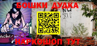 кокаин перу Конаково