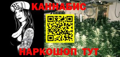 бутират Коммунар