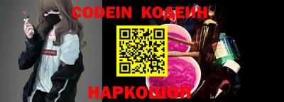 кокс Краснознаменск