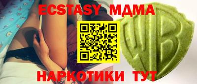 бутират Коммунар