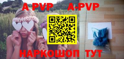 бутират Коммунар