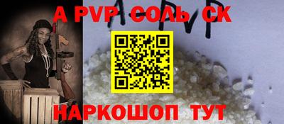 2c-b Комсомольск-на-Амуре