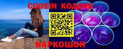 кокаин перу Конаково