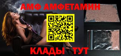 бутират Коммунар