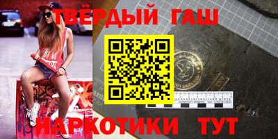бутират Коммунар