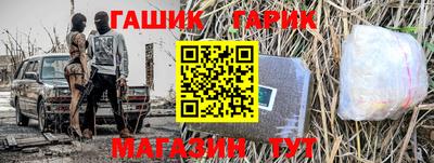 ALPHA-PVP Краснокаменск