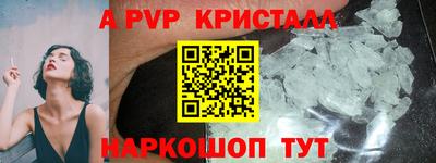 бутират Коммунар