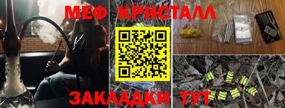 наркотики Краснодар