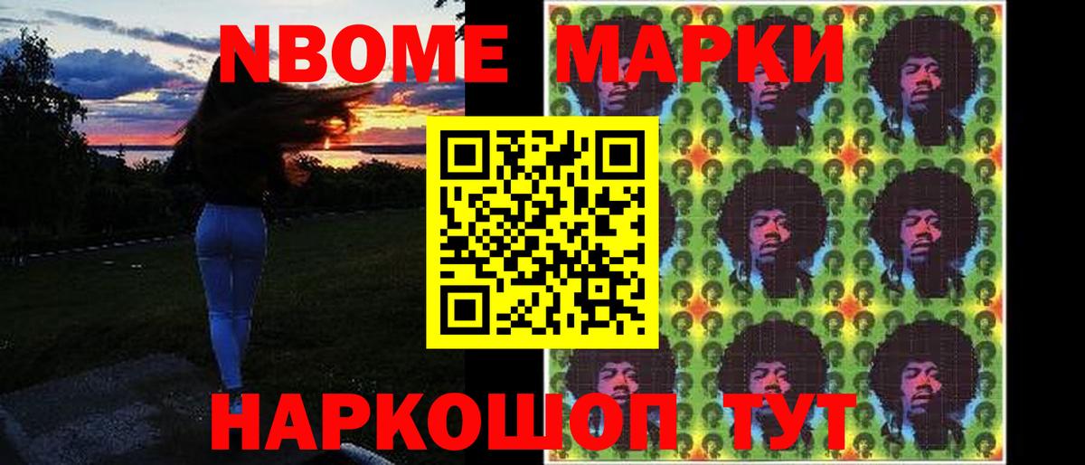 Калач-на-Дону  Лсд 25 экстази кислота  Вход с VPN 