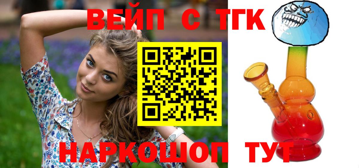 Codein  Калач-на-Дону  Вход с VPN  МЕФ   Марихуана  Экстази  Гашиш 
