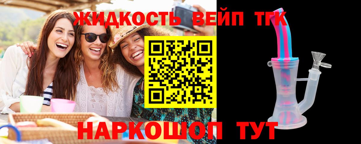 COCAIN Калач-на-Дону