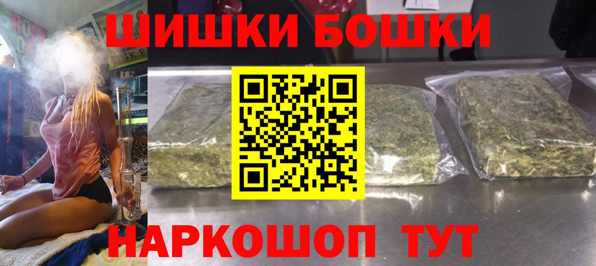 Конопля Amnesia  Вход с VPN  Марихуана OG Kush  Шишки марихуана индика  Калач-на-Дону 